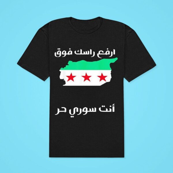 Syria Is Free The Proud Syrian People Syria Became Free Classic Tshirt